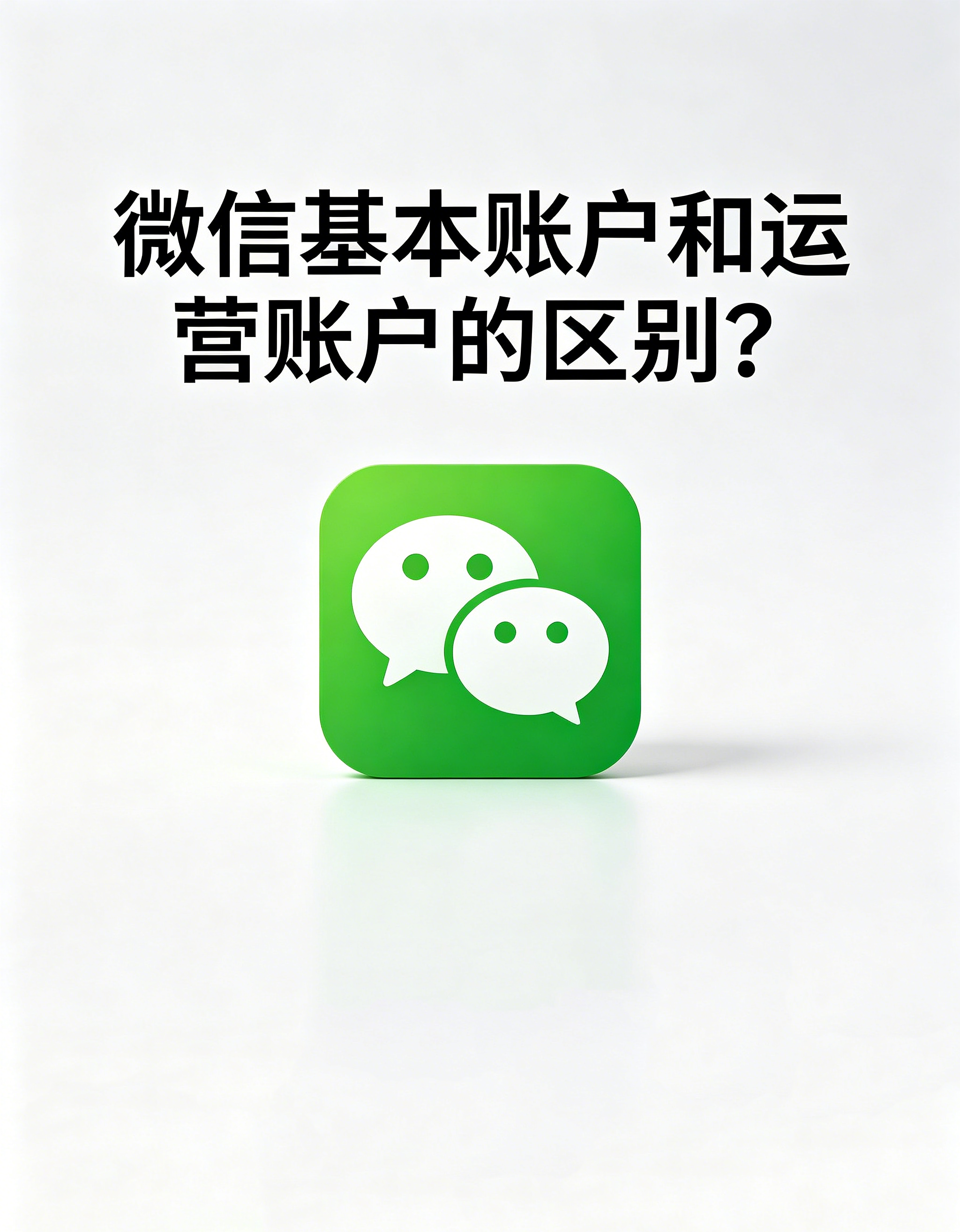 用户购买模板建站系统失望经历.png